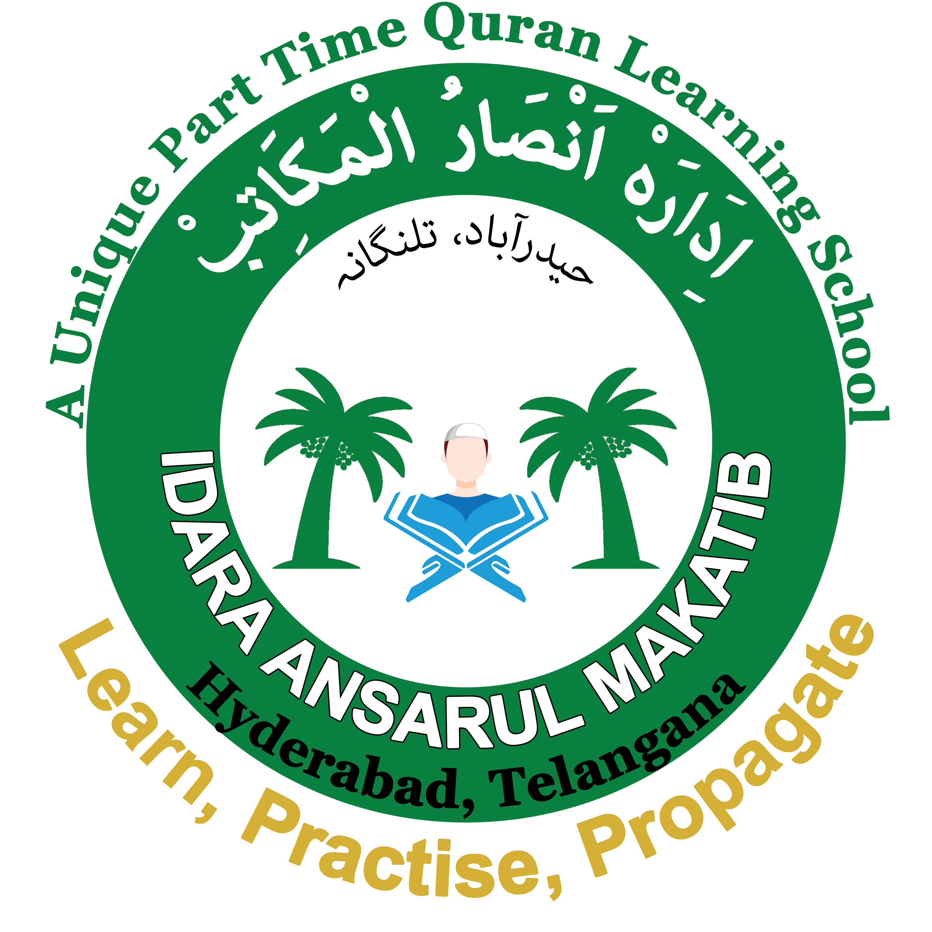 School Logo